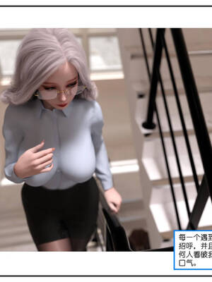 [小林绿子] 师生逆转01_156