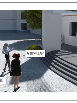 [小林绿子] 师生逆转01_154