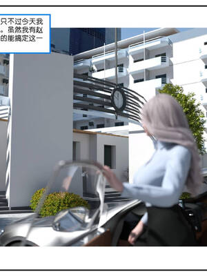 [小林绿子] 师生逆转01_153