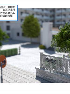 [小林绿子] 师生逆转01_151