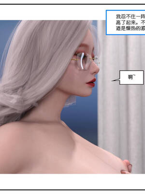 [小林绿子] 师生逆转01_134