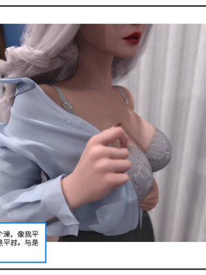 [小林绿子] 师生逆转01_124