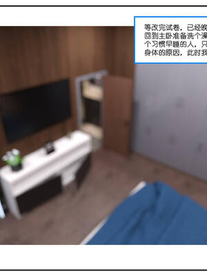 [小林绿子] 师生逆转01_123