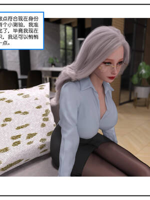 [小林绿子] 师生逆转01_118
