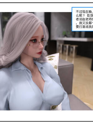 [小林绿子] 师生逆转01_117