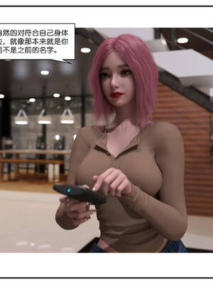 [小林绿子] 师生逆转01_102