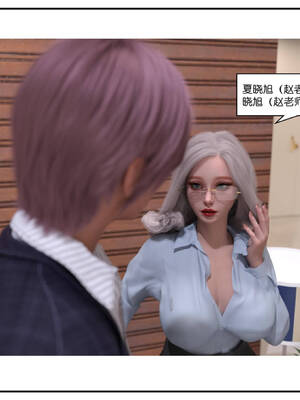 [小林绿子] 师生逆转01_100