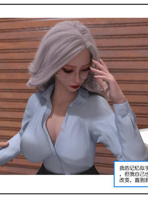 [小林绿子] 师生逆转01_097