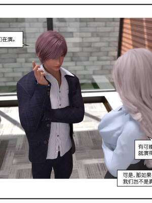 [小林绿子] 师生逆转01_077