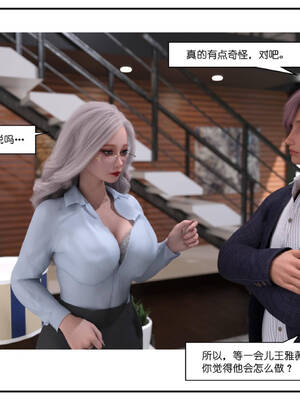 [小林绿子] 师生逆转01_072