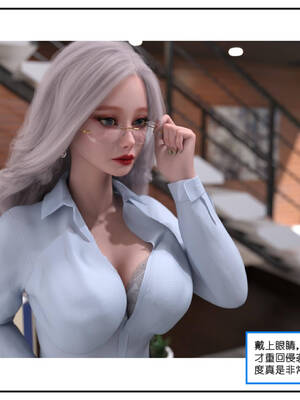 [小林绿子] 师生逆转01_071