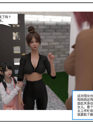 [小林绿子] 师生逆转01_063