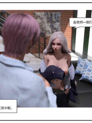 [小林绿子] 师生逆转01_059