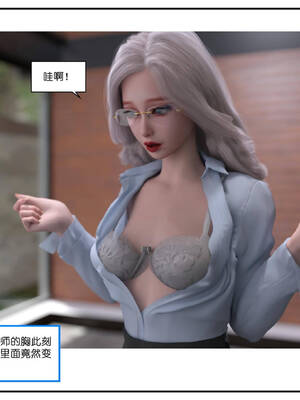 [小林绿子] 师生逆转01_029