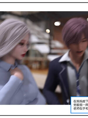[小林绿子] 师生逆转01_022