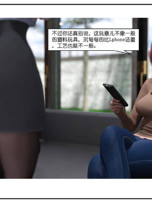 [小林绿子] 师生逆转01_019