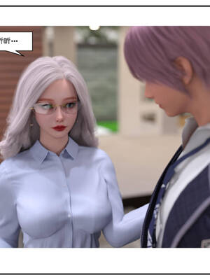 [小林绿子] 师生逆转01_015