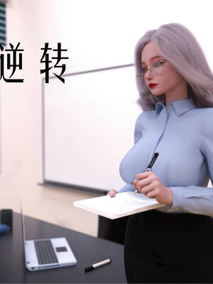 [小林绿子] 师生逆转01