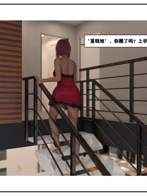 [小林绿子] 师生逆转02_003