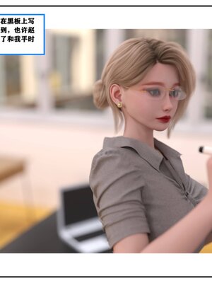 [小林绿子] 师生逆转02_031