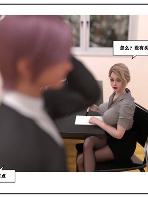 [小林绿子] 师生逆转02_035