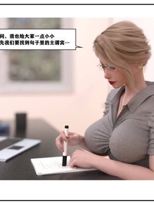 [小林绿子] 师生逆转02_036