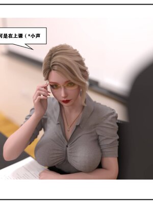 [小林绿子] 师生逆转02_040