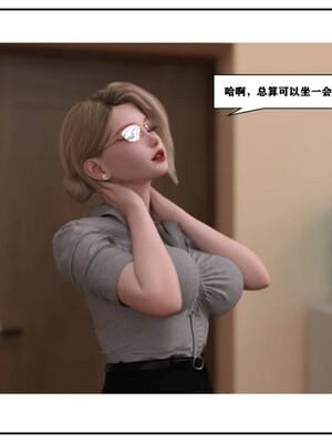 [小林绿子] 师生逆转02_043