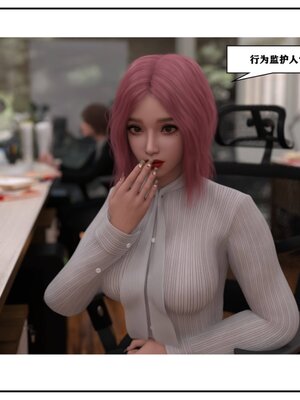 [小林绿子] 师生逆转02_050