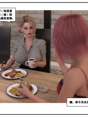 [小林绿子] 师生逆转02_063