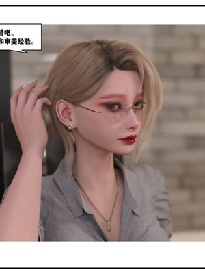 [小林绿子] 师生逆转02_064