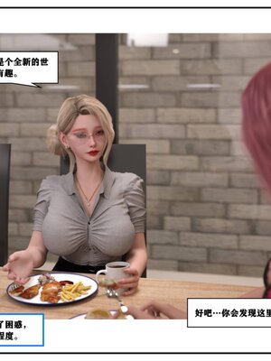 [小林绿子] 师生逆转02_065