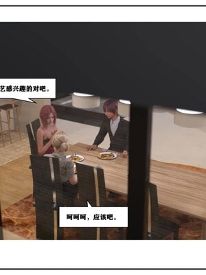 [小林绿子] 师生逆转02_083