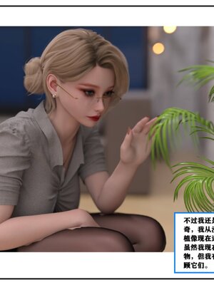 [小林绿子] 师生逆转02_085