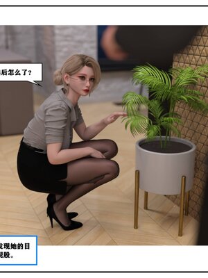 [小林绿子] 师生逆转02_088