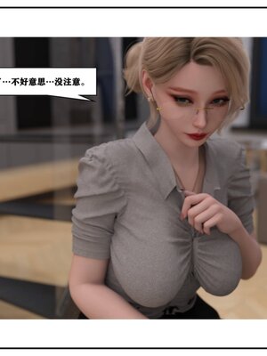 [小林绿子] 师生逆转02_089