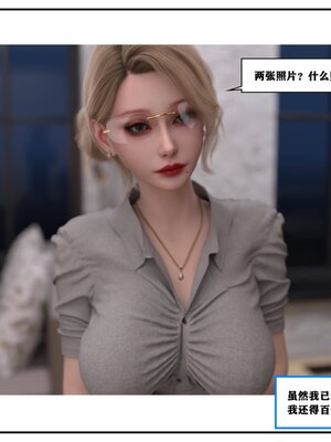 [小林绿子] 师生逆转02_096