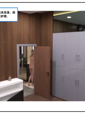 [小林绿子] 师生逆转02_101