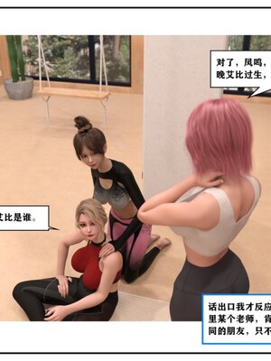 [小林绿子] 师生逆转02_128