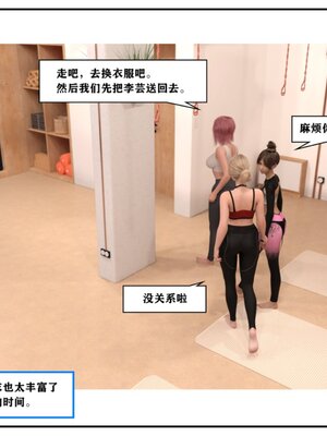 [小林绿子] 师生逆转02_130