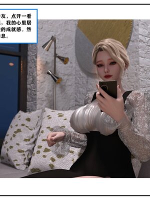 [小林绿子] 师生逆转02_134