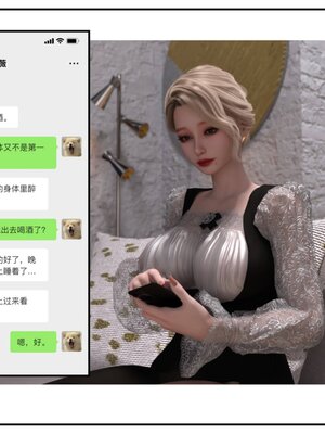 [小林绿子] 师生逆转02_135