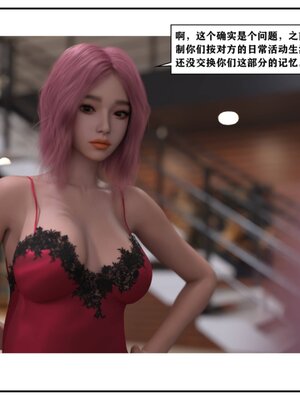 [小林绿子] 师生逆转02_142