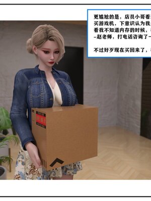 [小林绿子] 师生逆转02_152