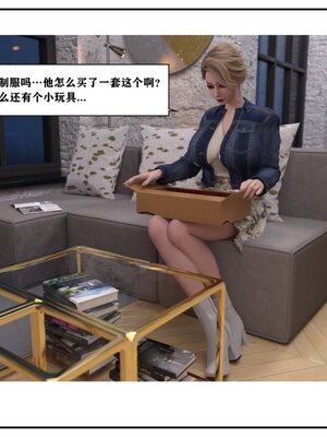 [小林绿子] 师生逆转02_156