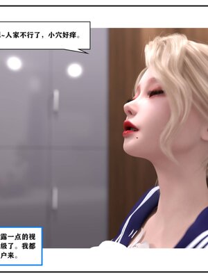 [小林绿子] 师生逆转02_172