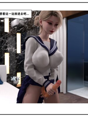 [小林绿子] 师生逆转02_178