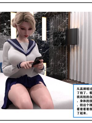 [小林绿子] 师生逆转02_186