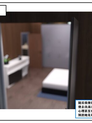 [小林绿子] 师生逆转02_187