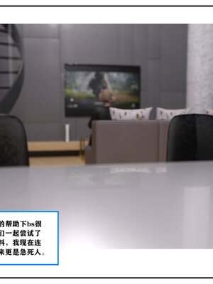 [小林绿子] 师生逆转02_202